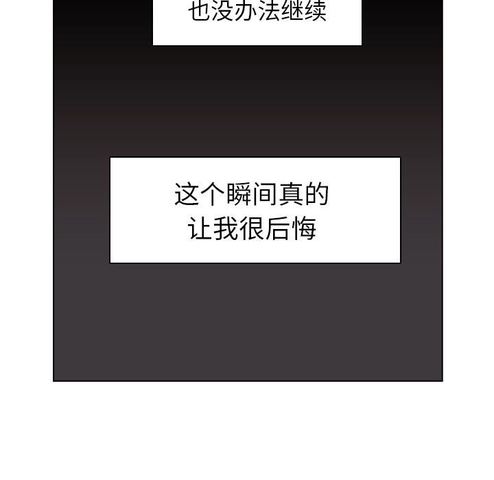 第41话 第 151 页