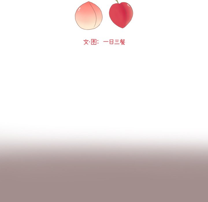 第12话 第 11 页