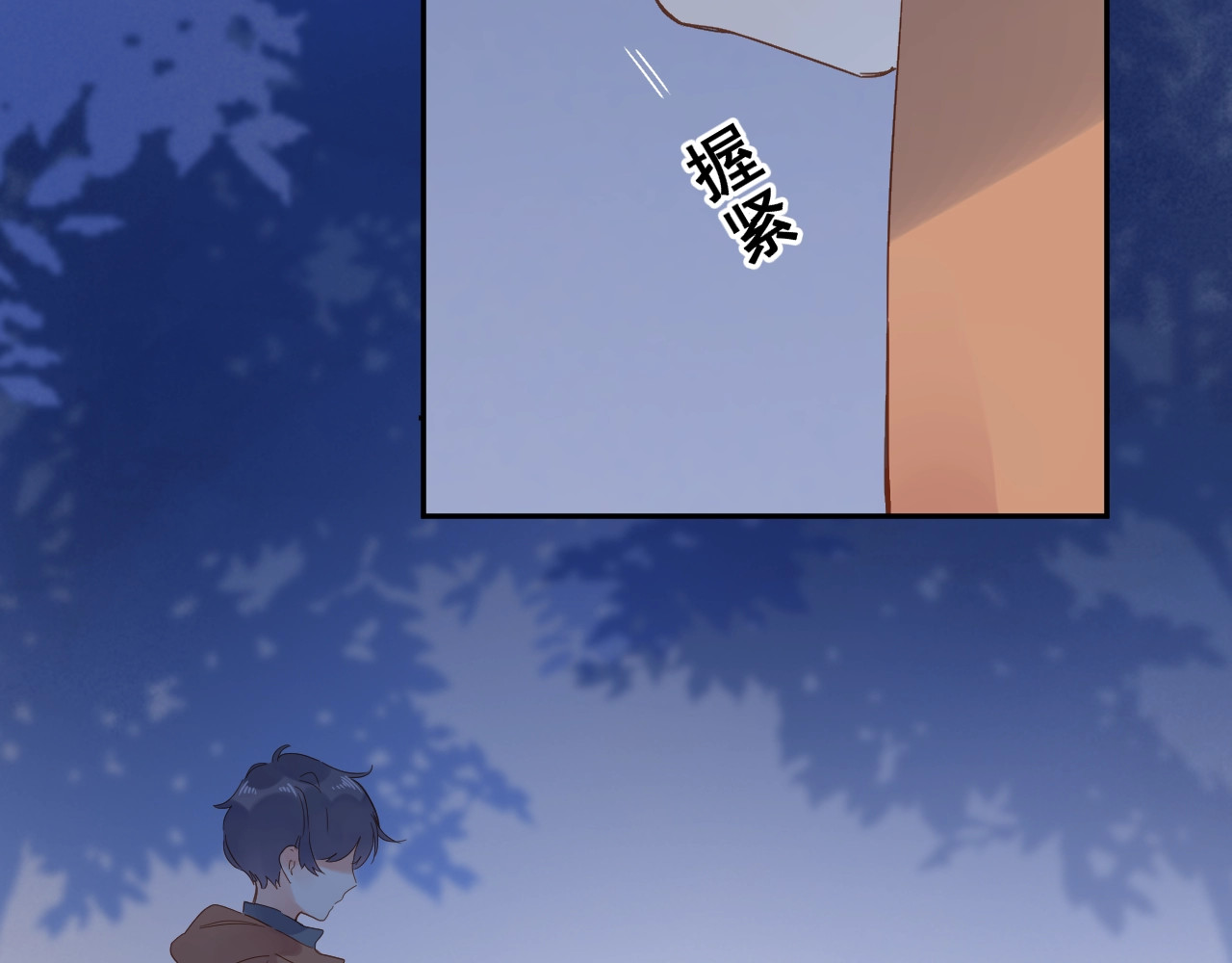 第77话 我们的路 第 121 页