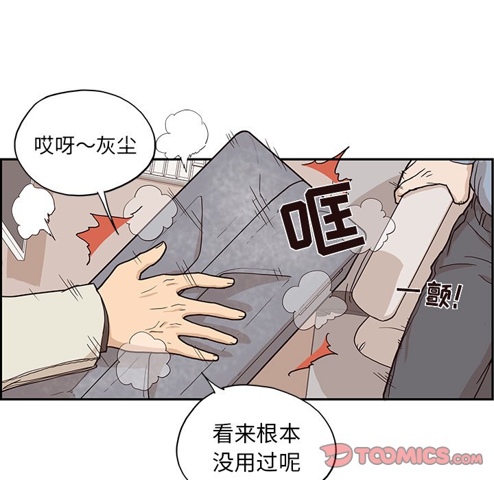 第18话 第 40 页