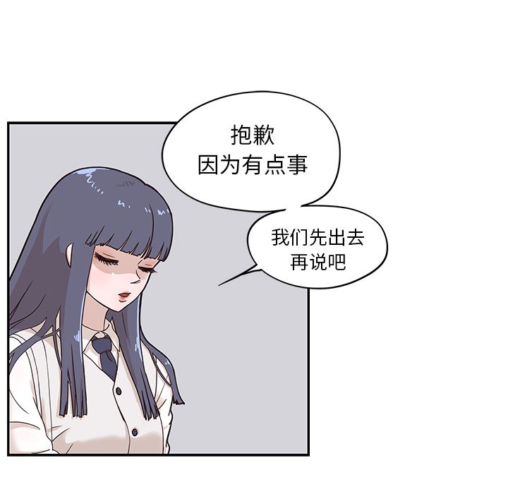 第56话 第 5 页