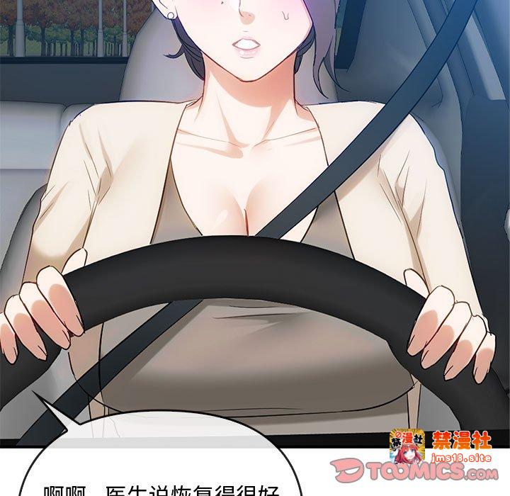 第36话 第 111 页