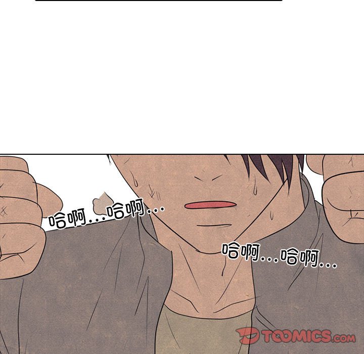 第294话 第 39 页