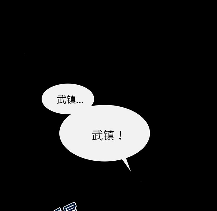 第21话 第 12 页