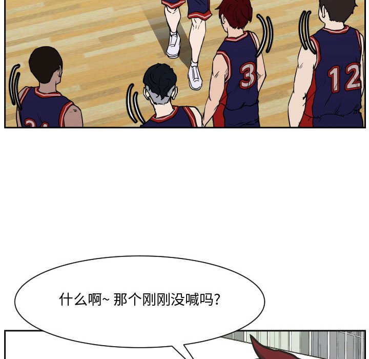 第78话 第 7 页