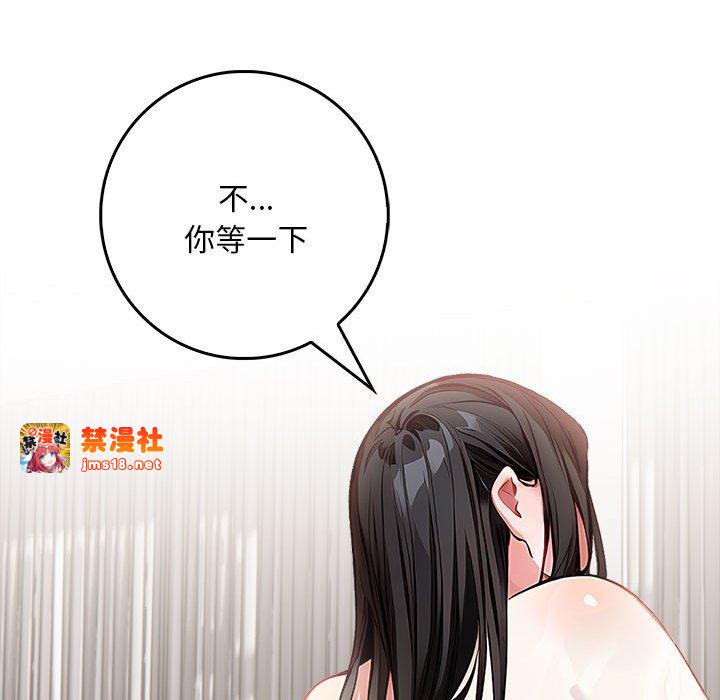 第2话 第 151 页