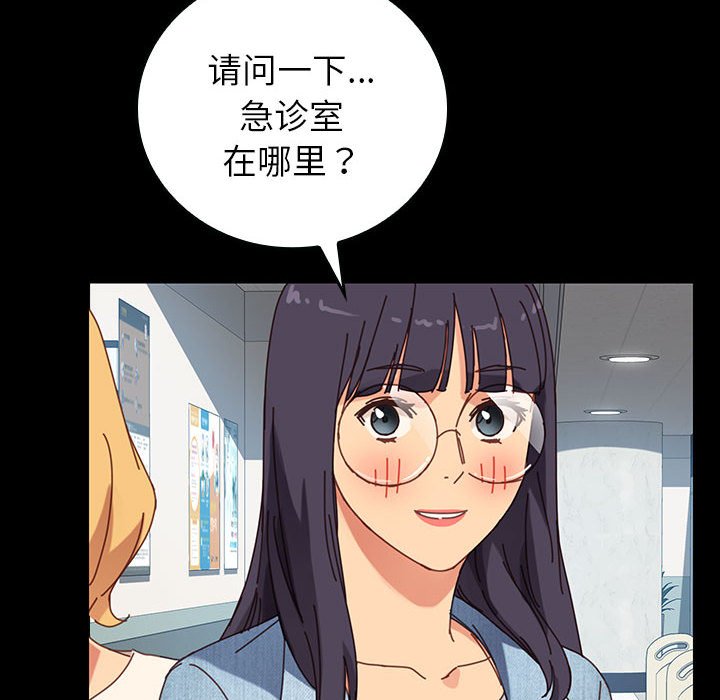 第12话 第 60 页