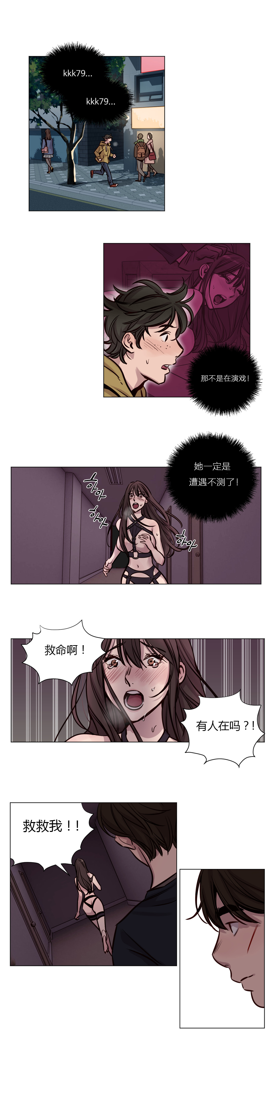 第1话 第 466 页
