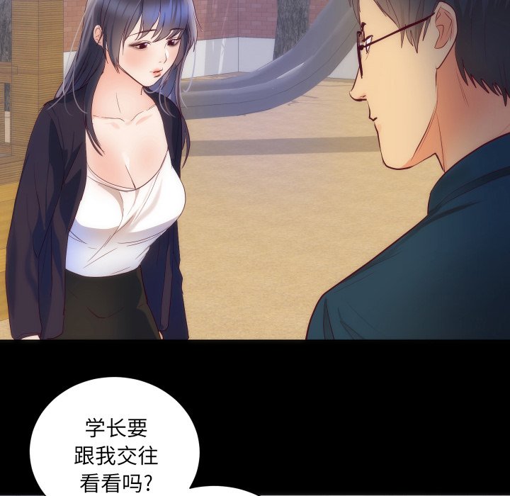 第16话 第 30 页