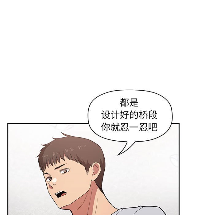 第12话 第 13 页