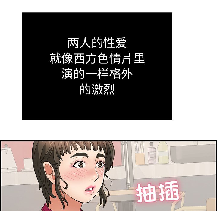 第46话 第 105 页