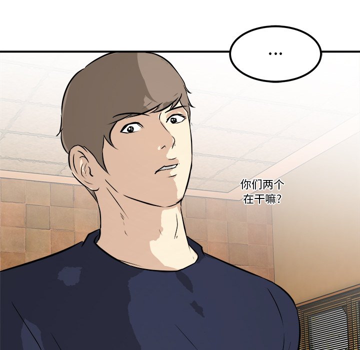 第30话 第 78 页