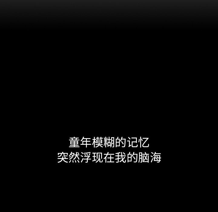 第49话 第 44 页