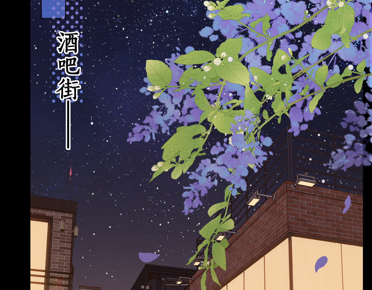 第25集 醋意渐浓 第 65 页