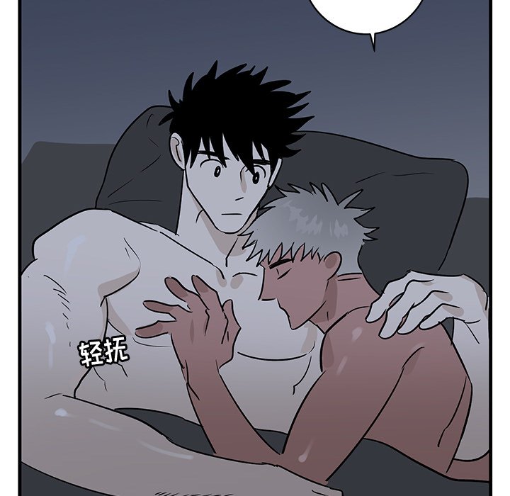 第38话 第 84 页