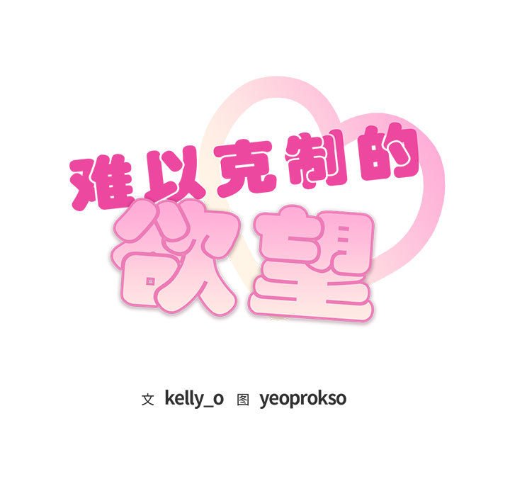 第12话 第 9 页