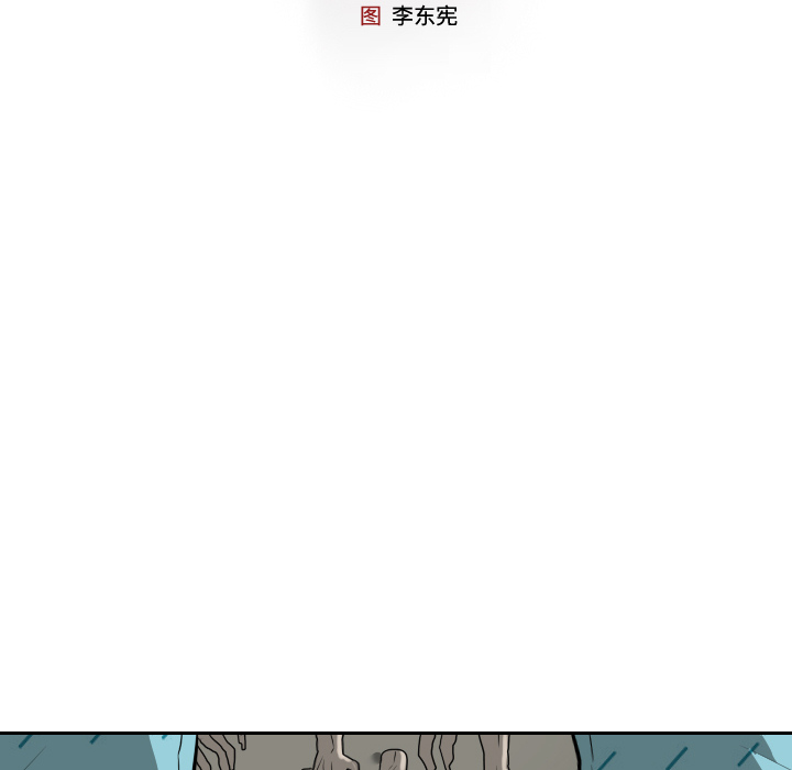 第17话 第 6 页