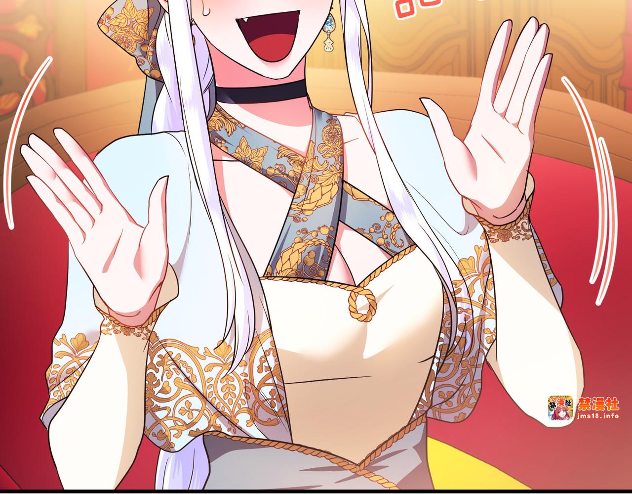 第54话 袒露 第 143 页