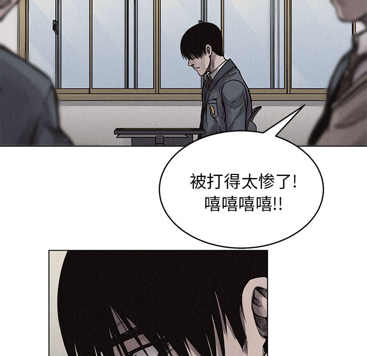 第3话 第 28 页