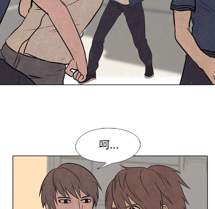 第71话 第 68 页