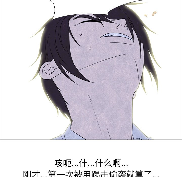 第194话 第 31 页