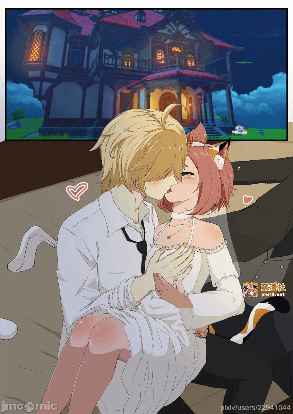 第一话 第 27 页