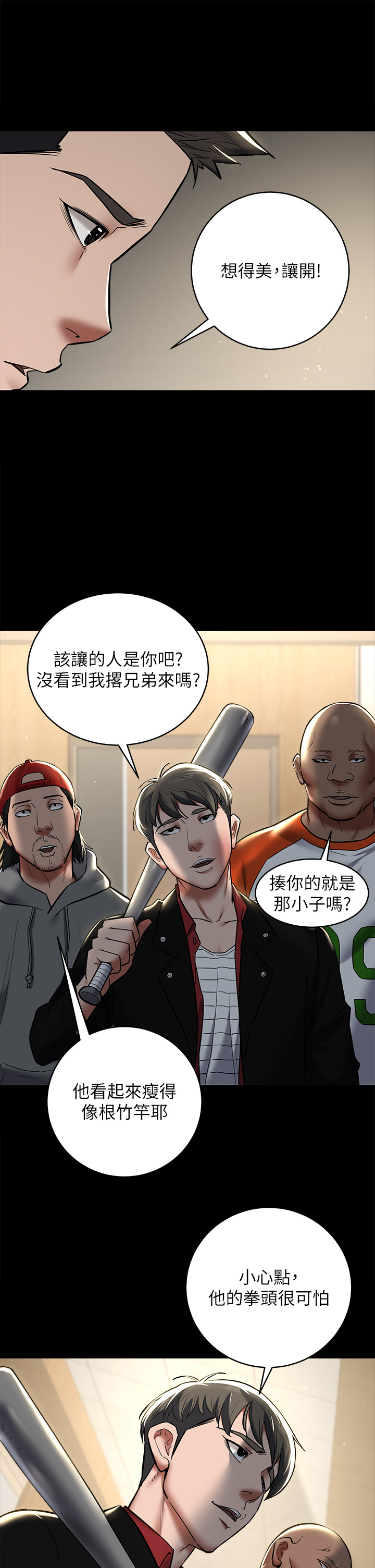 第9话 - 脸红心跳的英雄救美 第 36 页