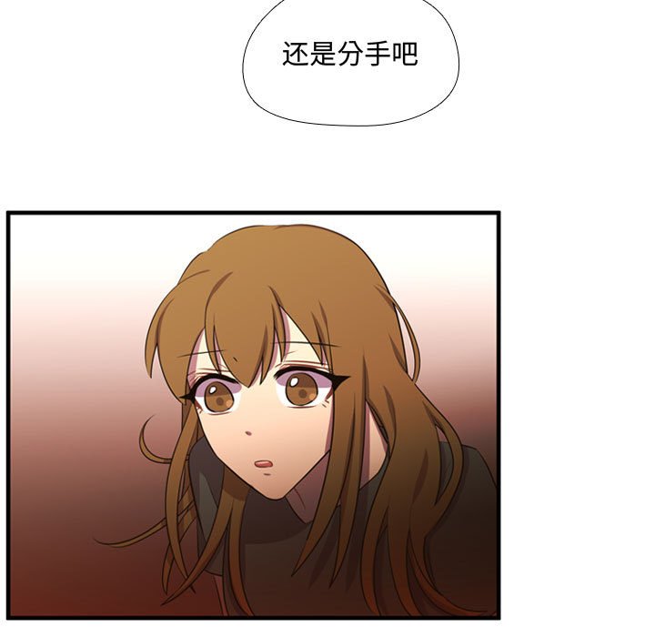 第64话 第 16 页