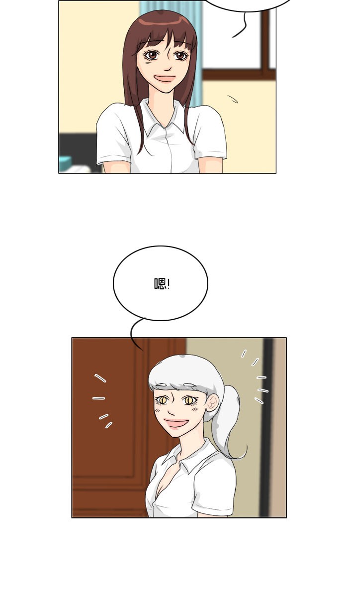 第55话 第 29 页