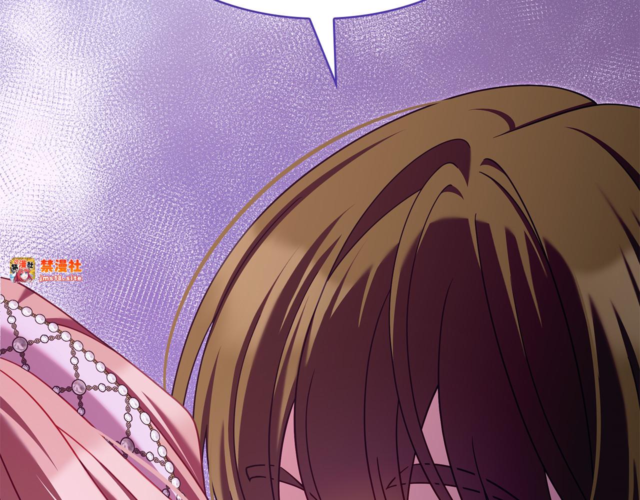 第49话 给自己挖坟了？ 第 189 页