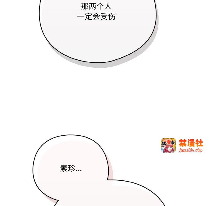 第42话 第 19 页