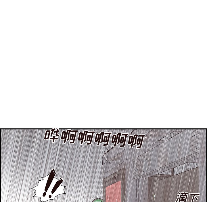 第159话 第 78 页