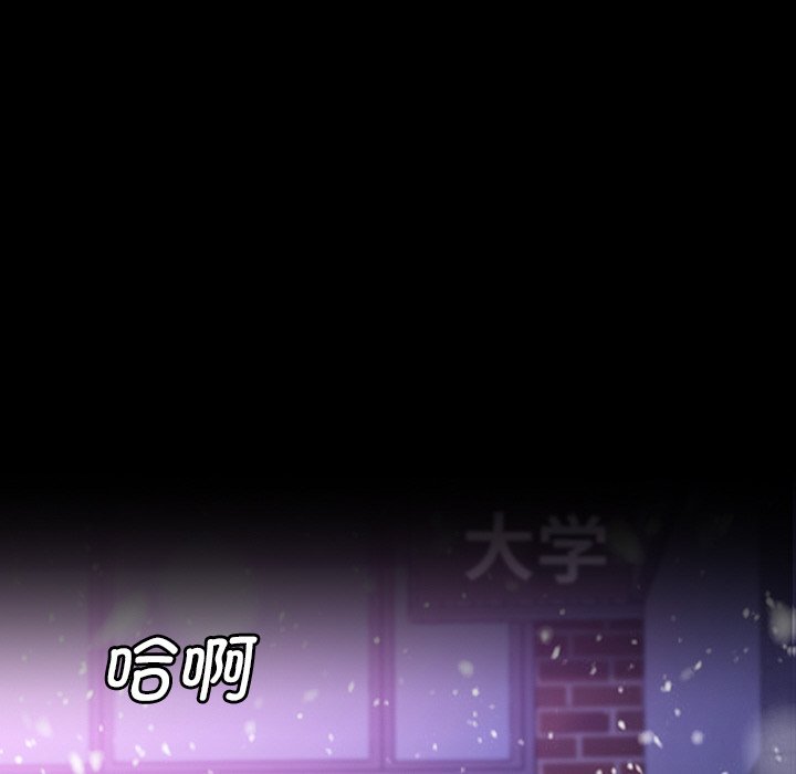 第36话 第 10 页
