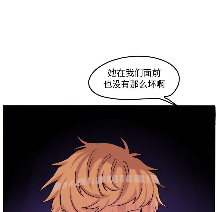 第80话 第 20 页
