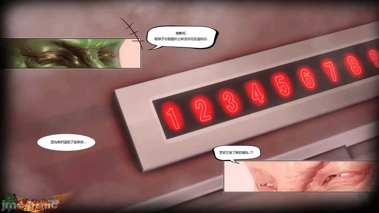 第一话 第 1091 页