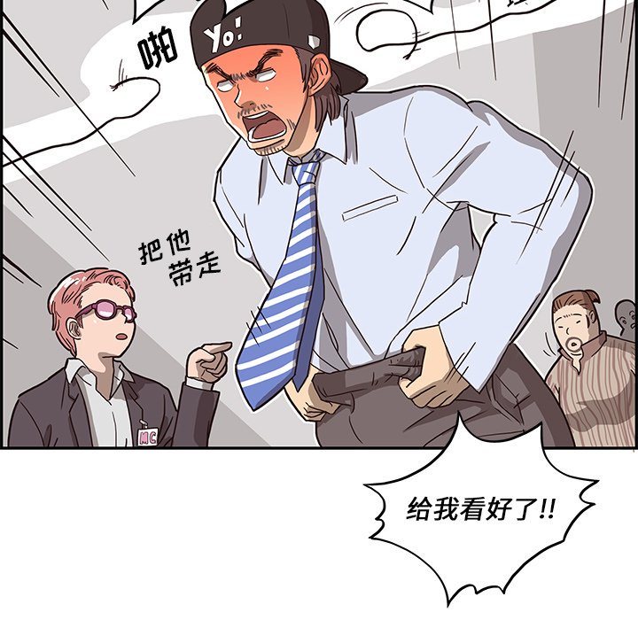 第5话 第 94 页