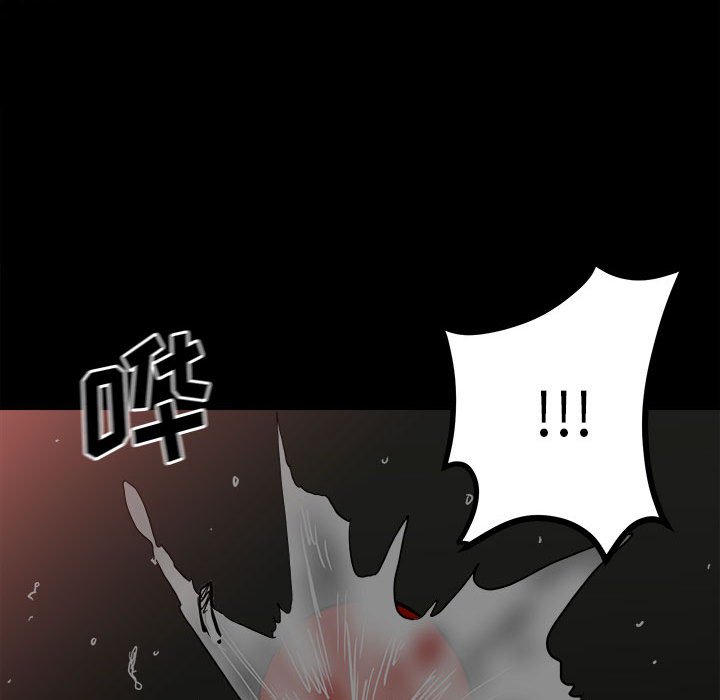 第85话 第 49 页