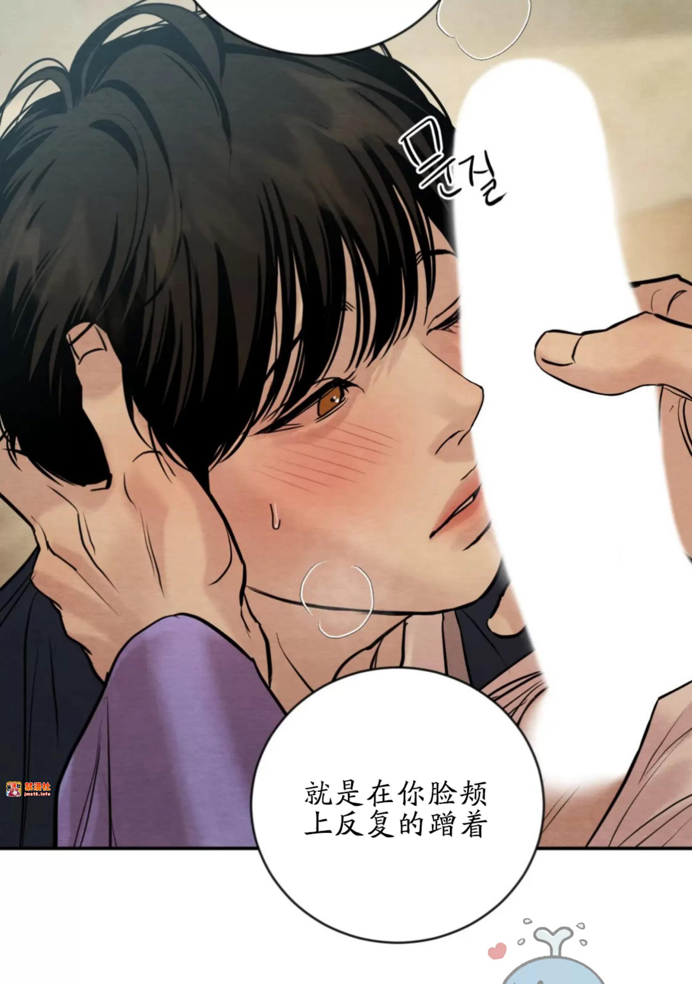 第112话 第 29 页