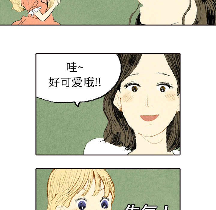 第5话 第 40 页