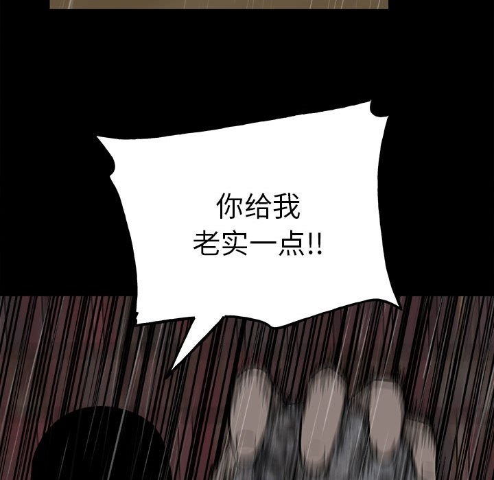 第125话 第 58 页