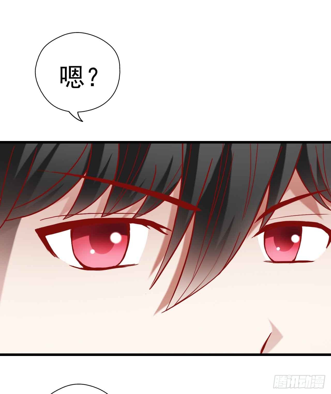 第七话·担惊受怕的第四日！ 第 18 页