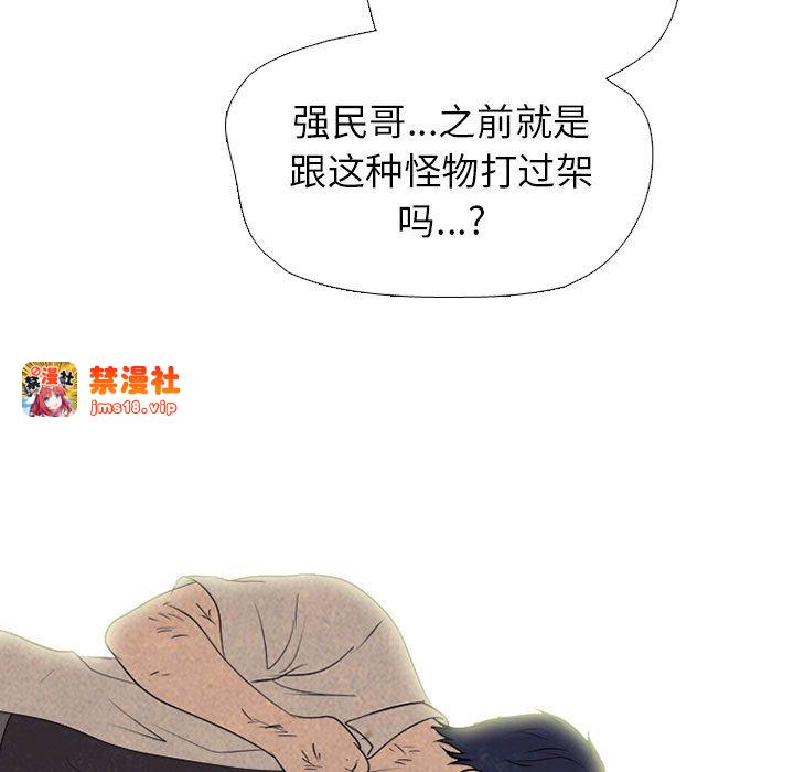 第303话 第 117 页