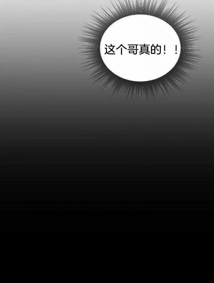 第67话 男朋友 第 27 页
