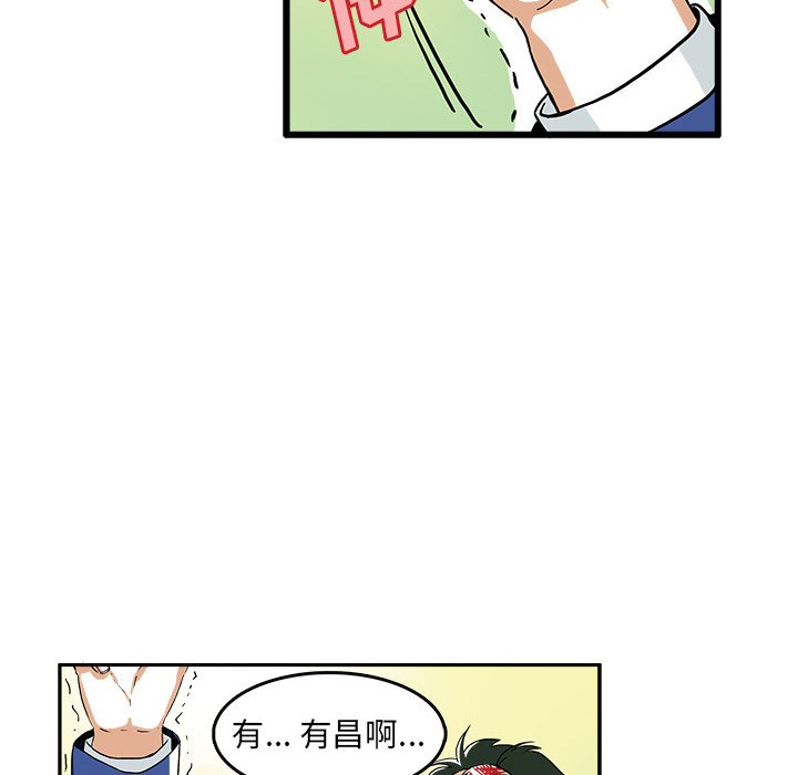 第2话 第 16 页