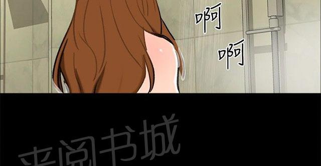第22话 雨夜 第 29 页
