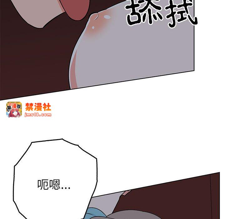 第27话 第 25 页