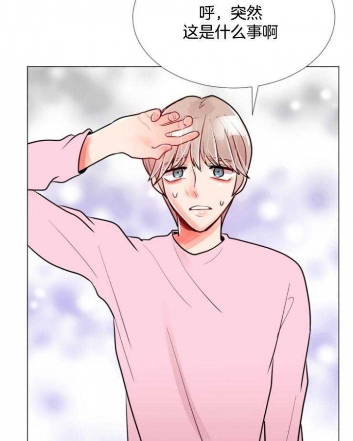 第76话 第76话 第 8 页