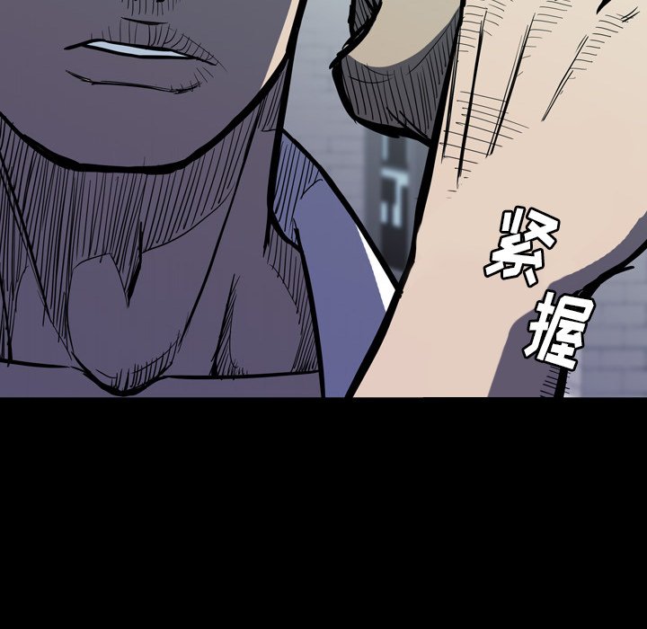 第 12 话 第 136 页