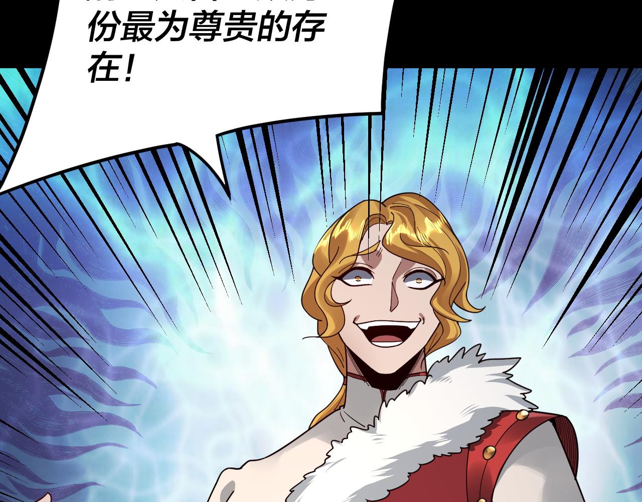 第91话 寿宴 第 27 页