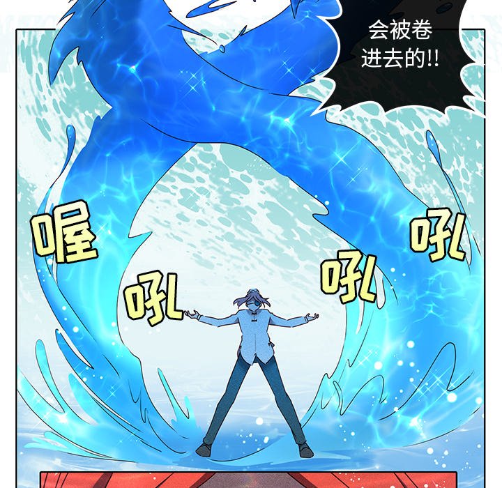 第27话 第 30 页